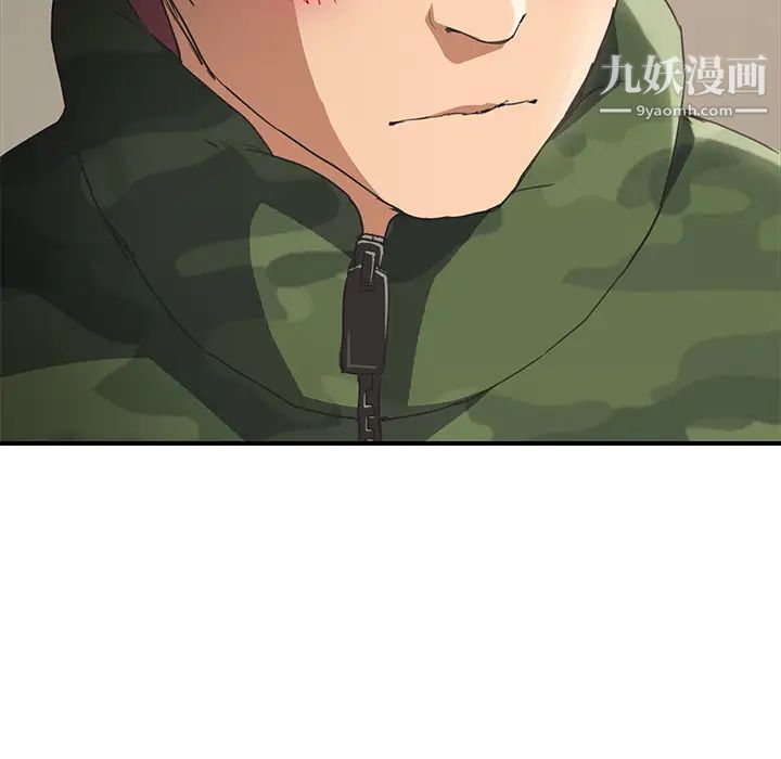 《继母》漫画 第48话