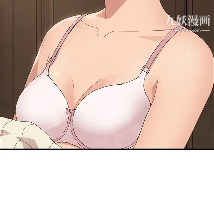 《继母》漫画 第48话