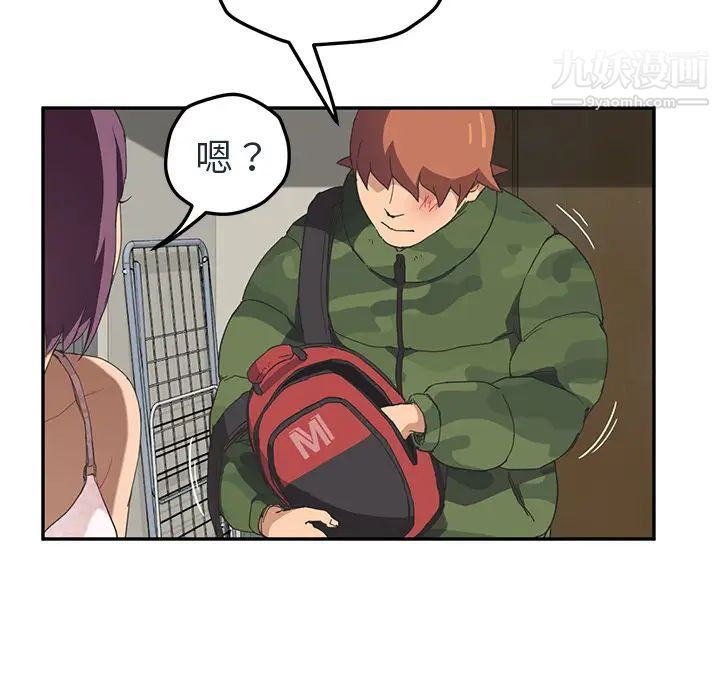 《继母》漫画 第48话
