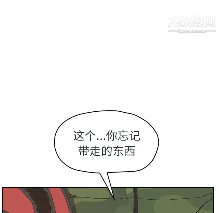 《继母》漫画 第48话
