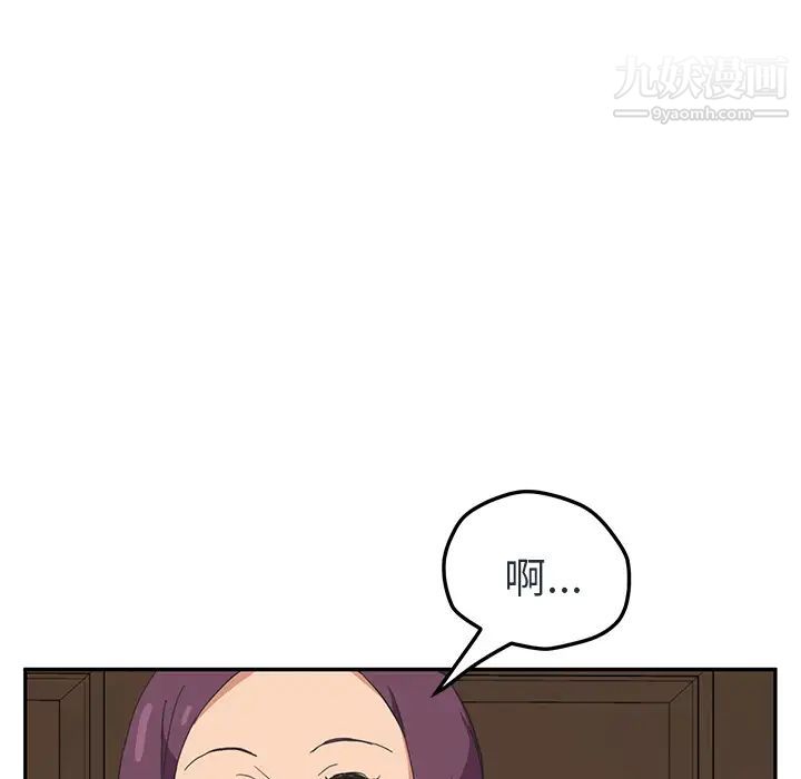 《继母》漫画 第48话