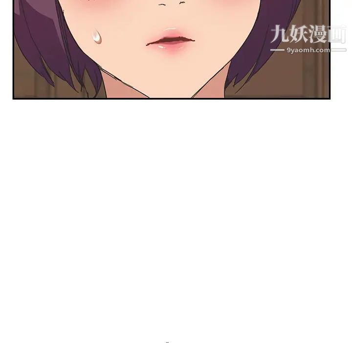 《继母》漫画 第48话