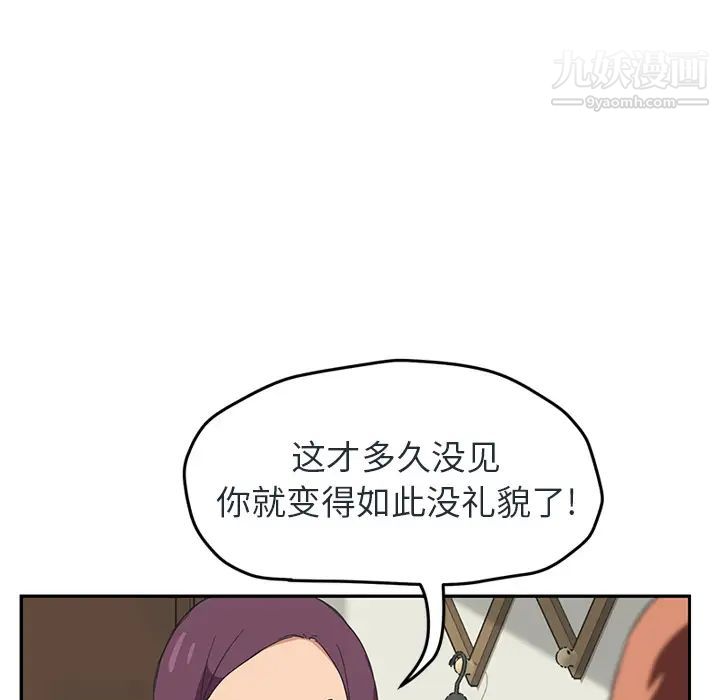 《继母》漫画 第48话