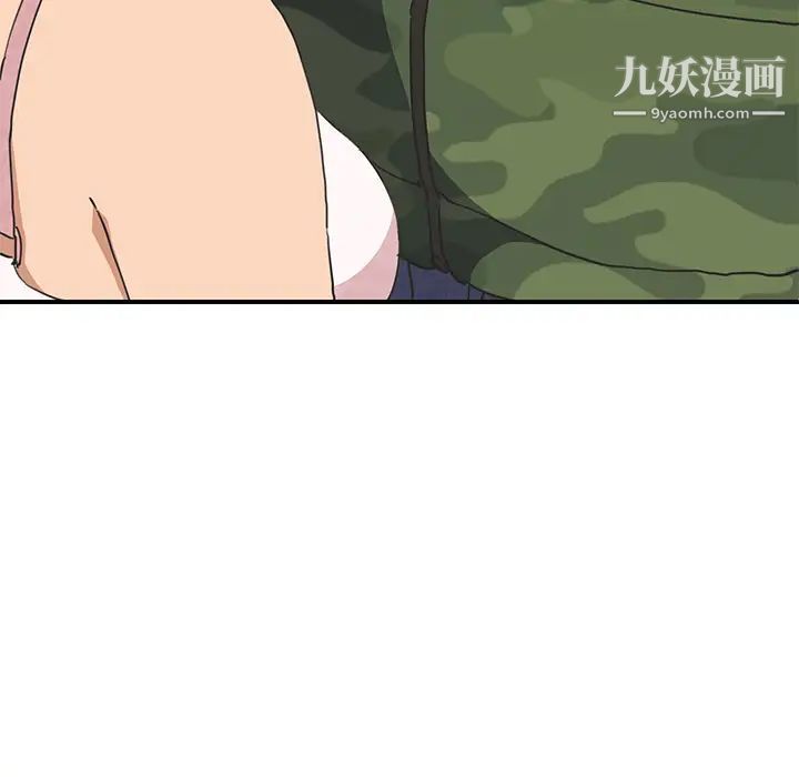 《继母》漫画 第48话