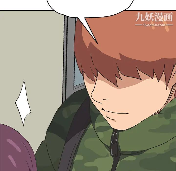 《继母》漫画 第48话