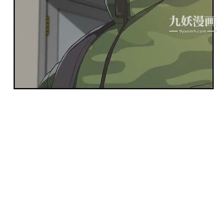 《继母》漫画 第48话