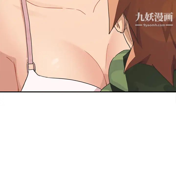 《继母》漫画 第48话