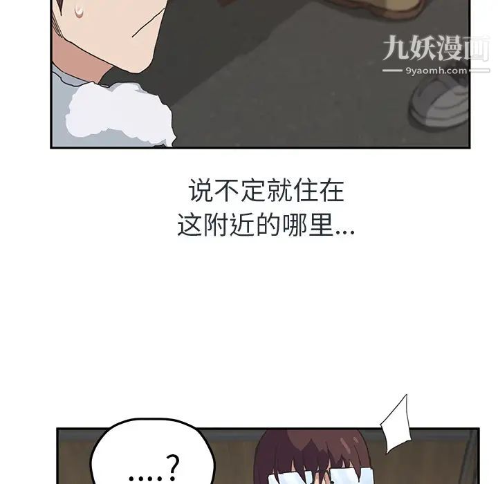 《继母》漫画 第48话
