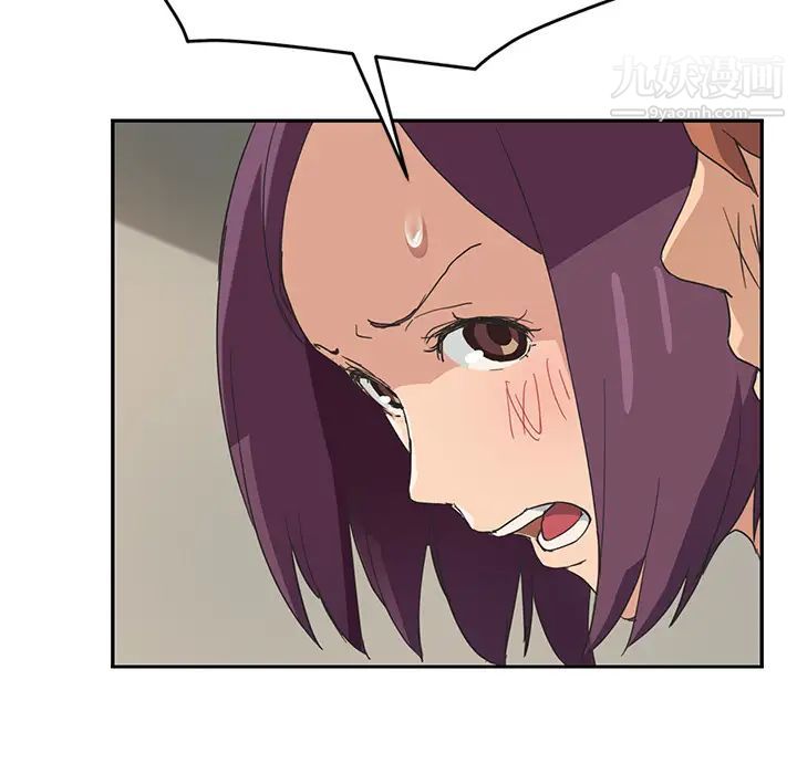 《继母》漫画 第48话