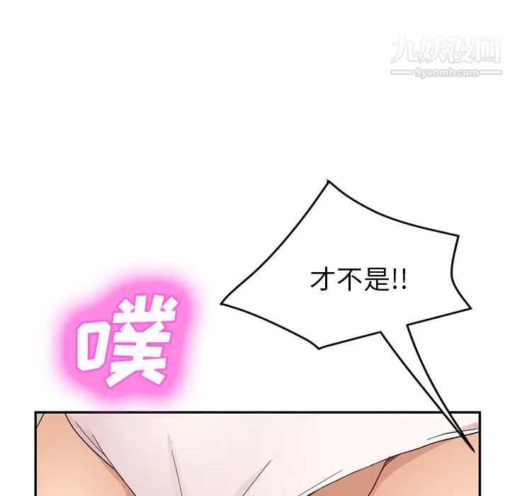 《继母》漫画 第48话