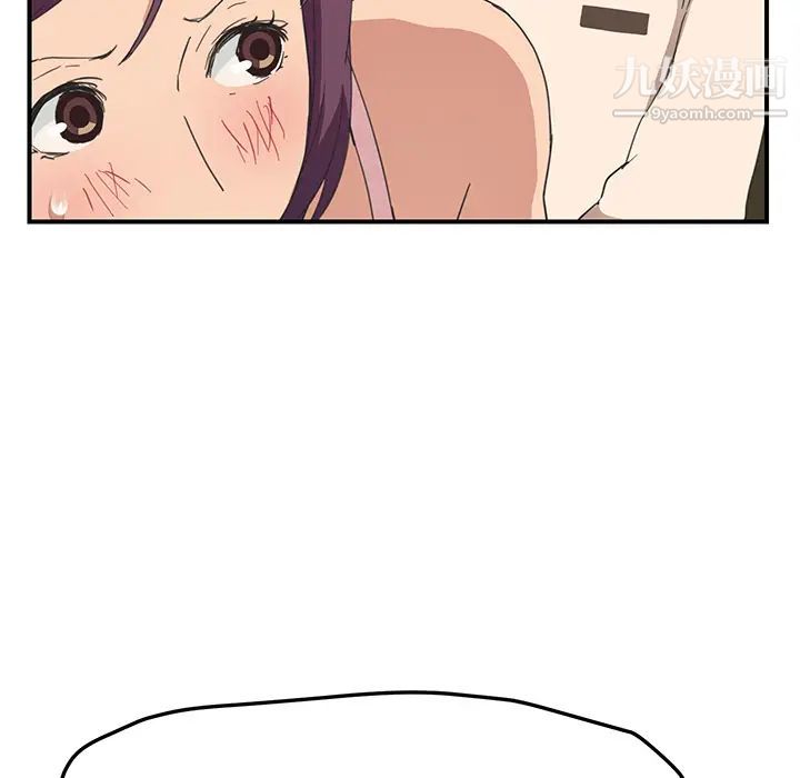 《继母》漫画 第48话