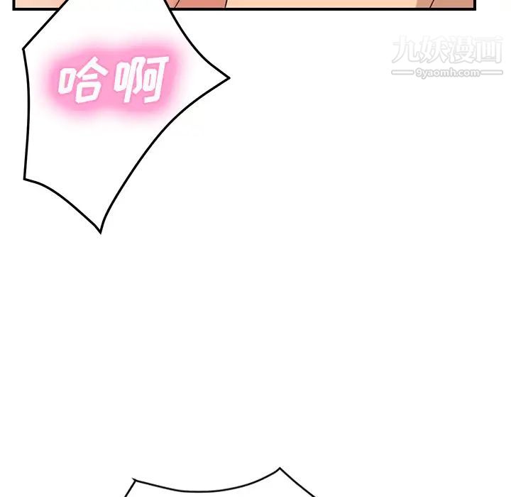 《继母》漫画 第48话