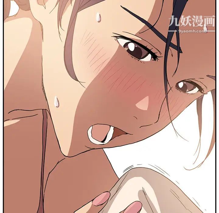 《继母》漫画 第4话