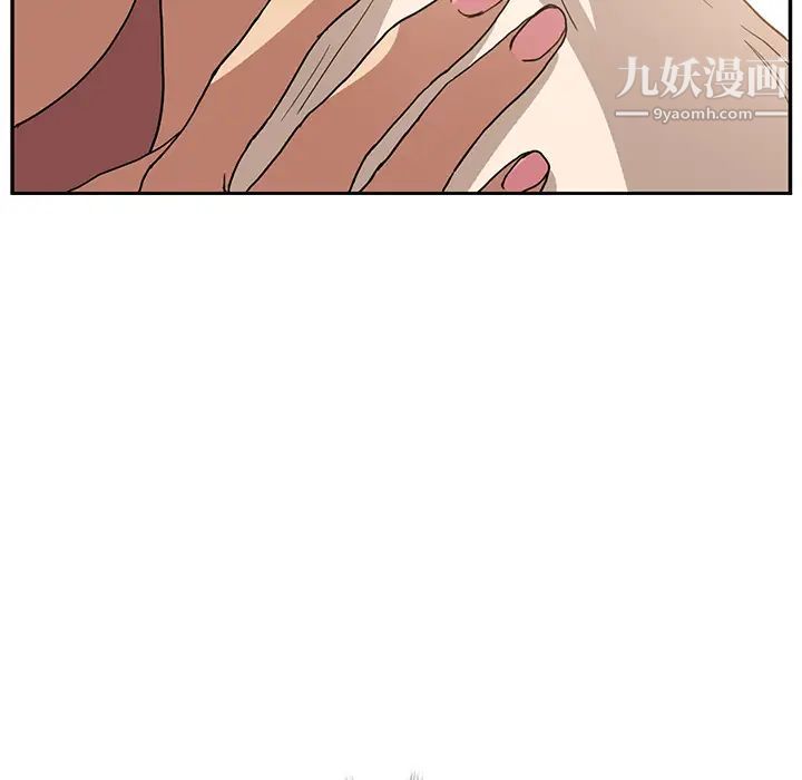 《继母》漫画 第4话