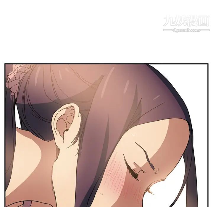 《继母》漫画 第4话