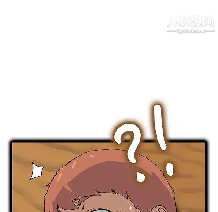 《继母》漫画 第4话