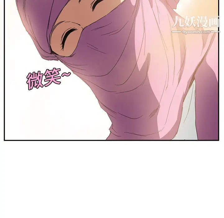 《继母》漫画 第4话