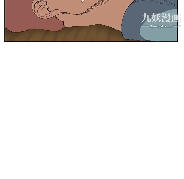 《继母》漫画 第4话
