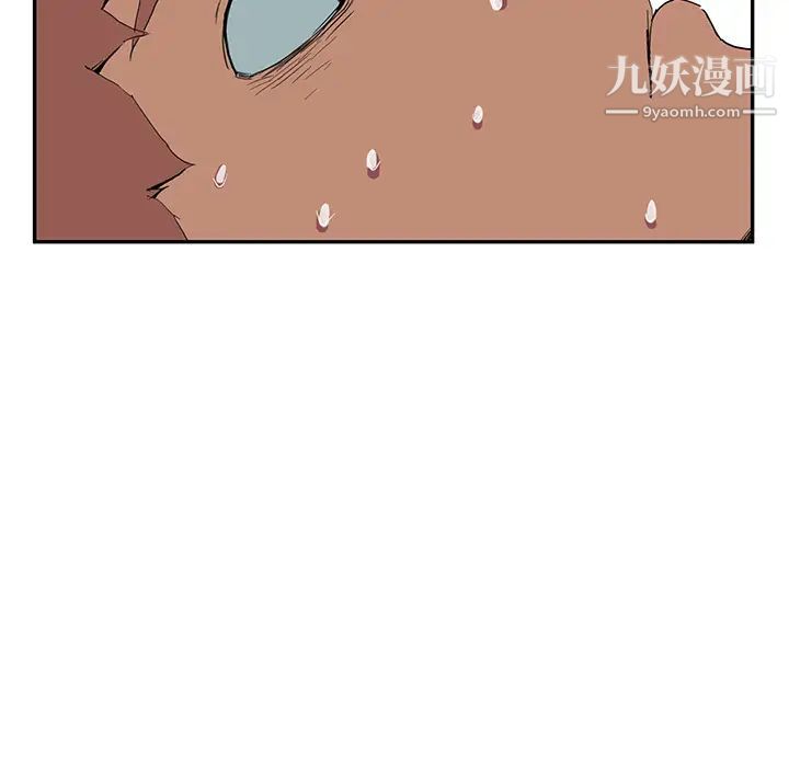 《继母》漫画 第4话