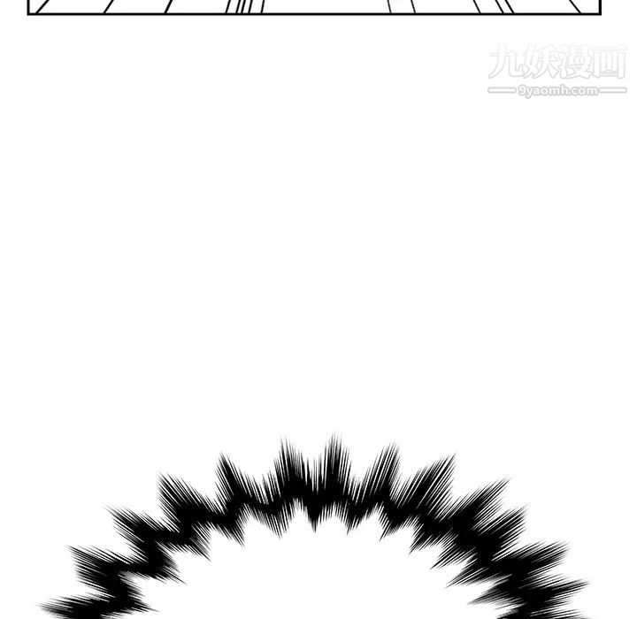 《继母》漫画 第4话