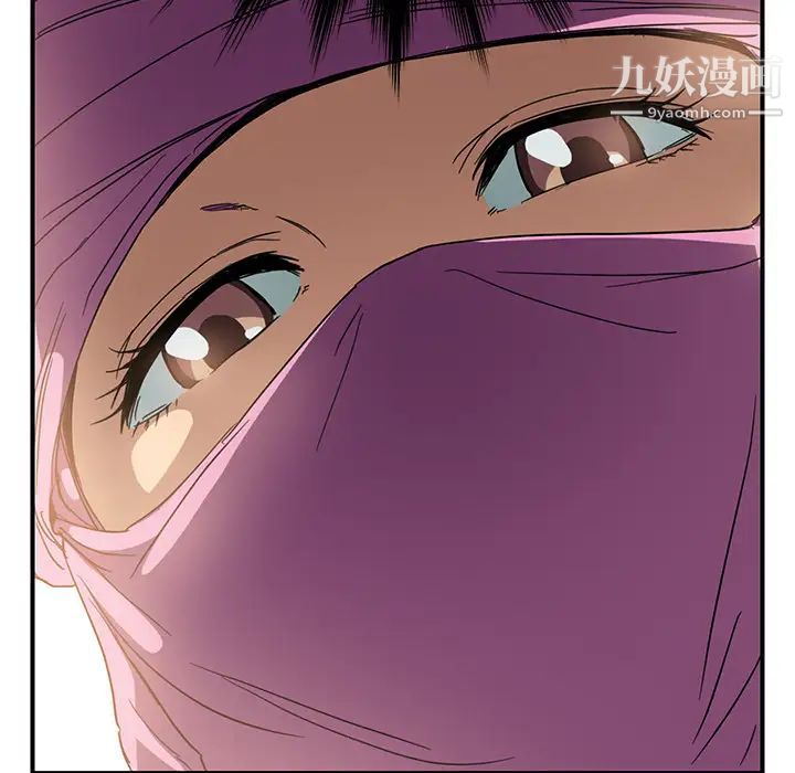 《继母》漫画 第4话