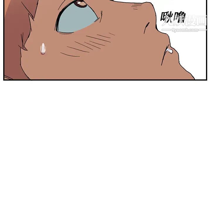 《继母》漫画 第4话