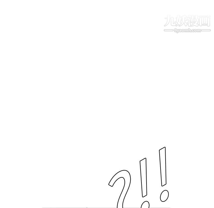 《继母》漫画 第4话