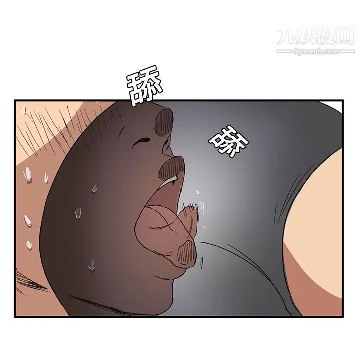 《继母》漫画 第4话