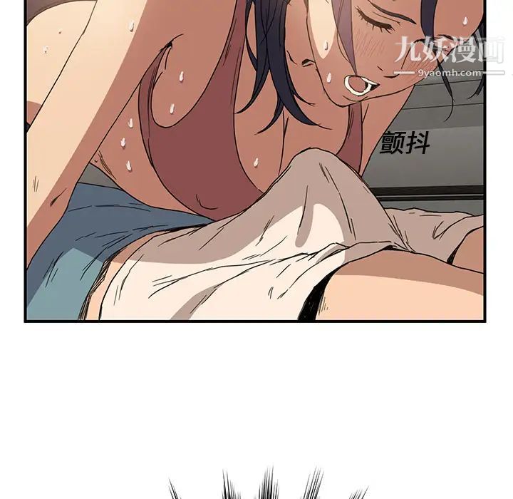 《继母》漫画 第4话