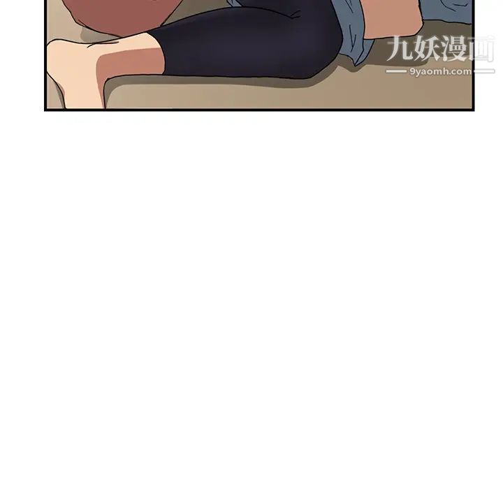 《继母》漫画 第4话