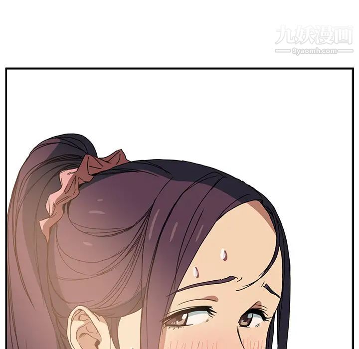 《继母》漫画 第4话