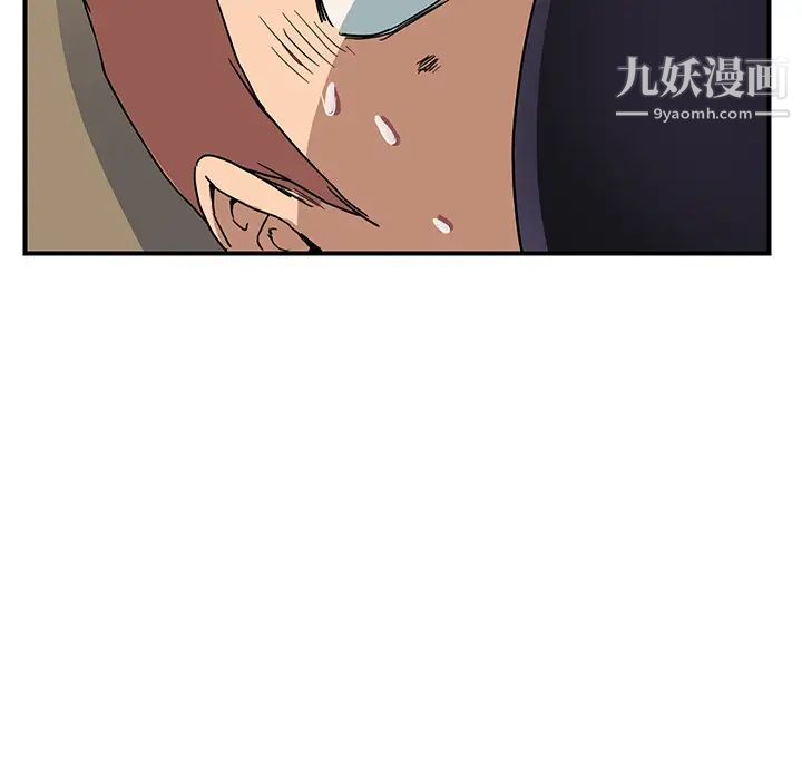 《继母》漫画 第4话