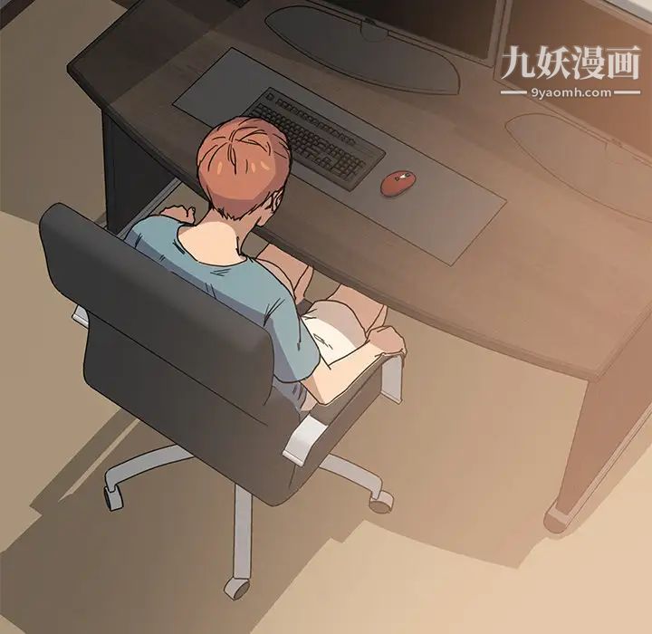 《继母》漫画 第4话