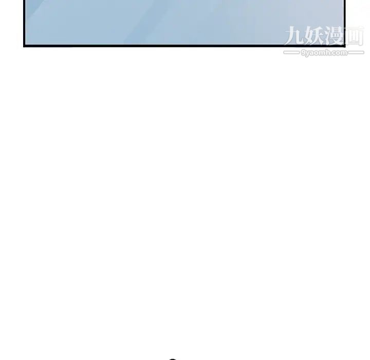 《继母》漫画 第4话