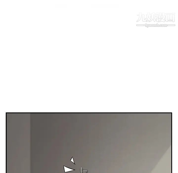 《继母》漫画 第4话