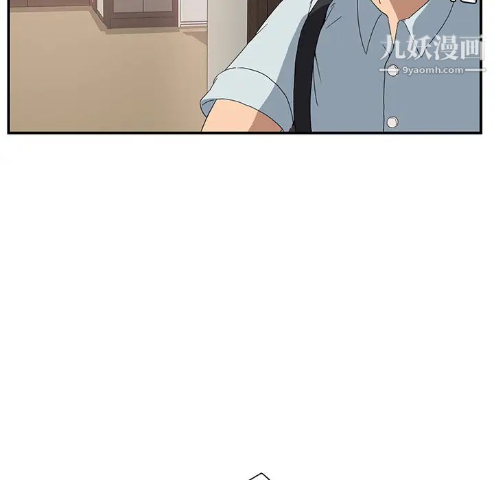《继母》漫画 第4话
