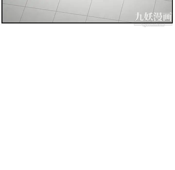《继母》漫画 第4话