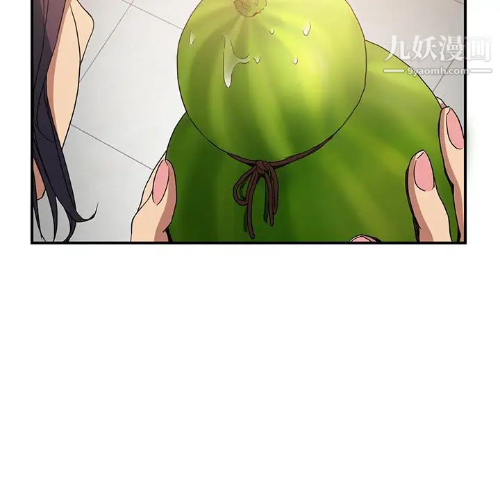 《继母》漫画 第4话