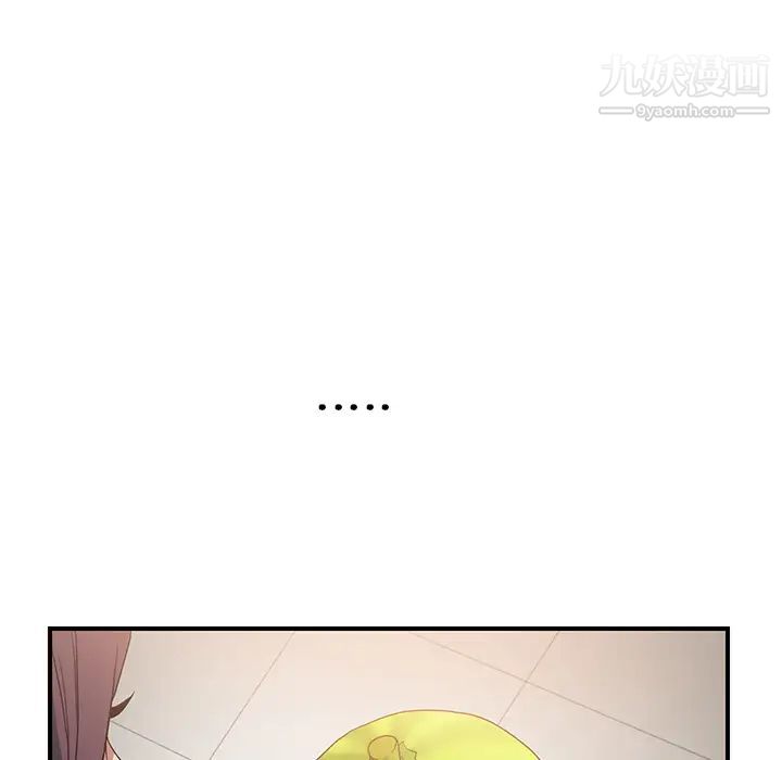 《继母》漫画 第4话