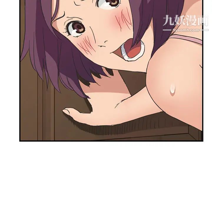 《继母》漫画 第49话