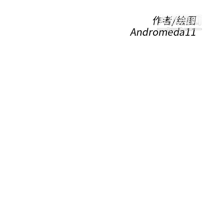 《继母》漫画 第49话