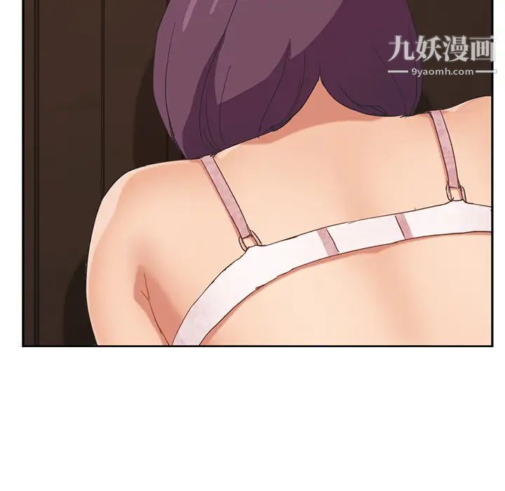 《继母》漫画 第49话