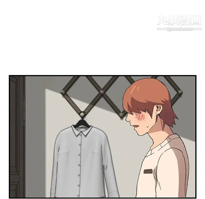 《继母》漫画 第49话