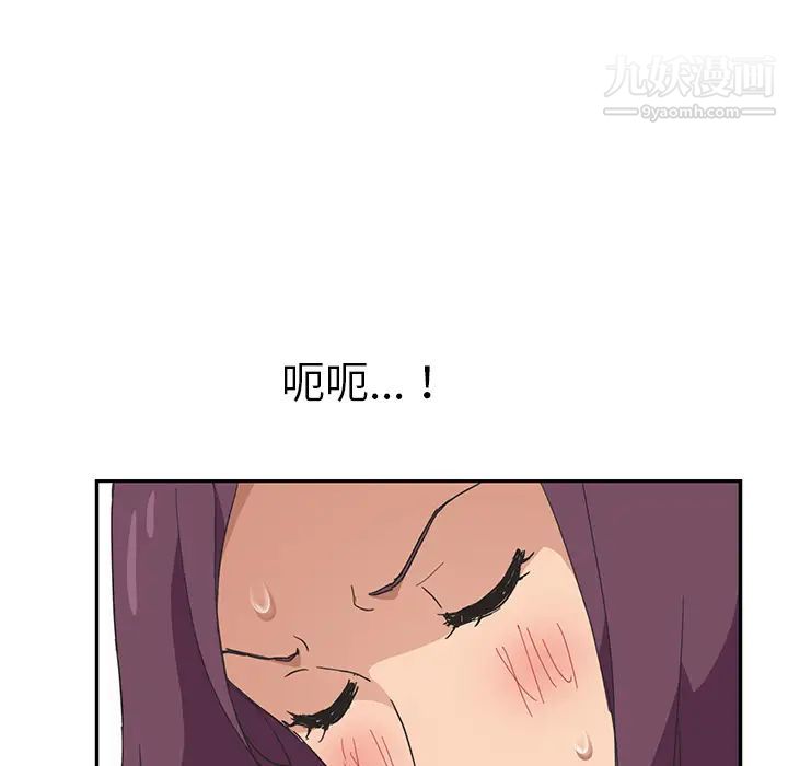 《继母》漫画 第49话