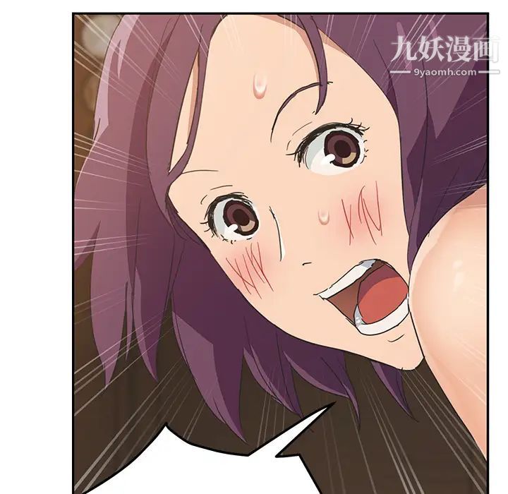 《继母》漫画 第49话