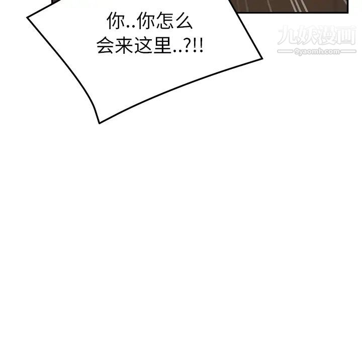 《继母》漫画 第49话