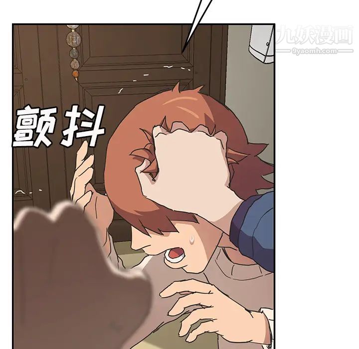 《继母》漫画 第49话