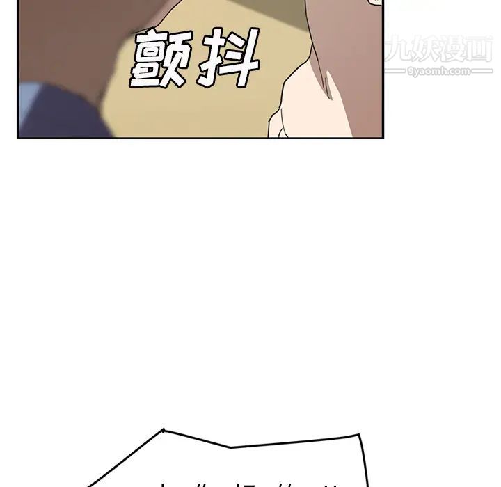 《继母》漫画 第49话
