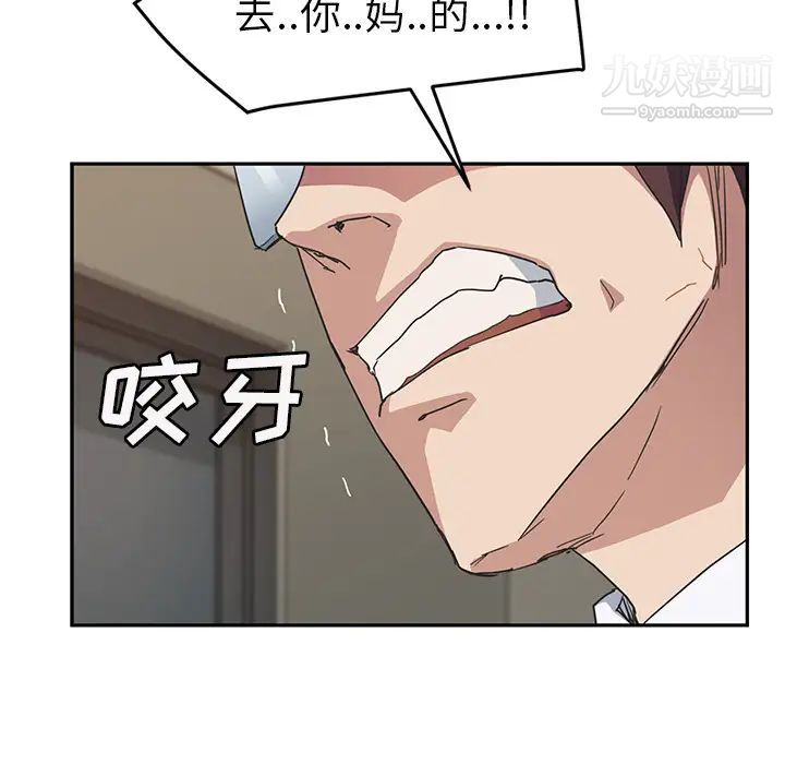 《继母》漫画 第49话