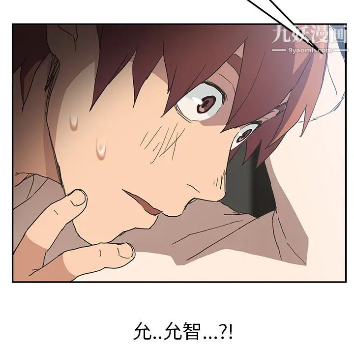 《继母》漫画 第49话